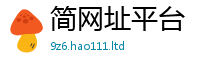 2025新资料免费大全靠2025年正版资料免费最新版本大全